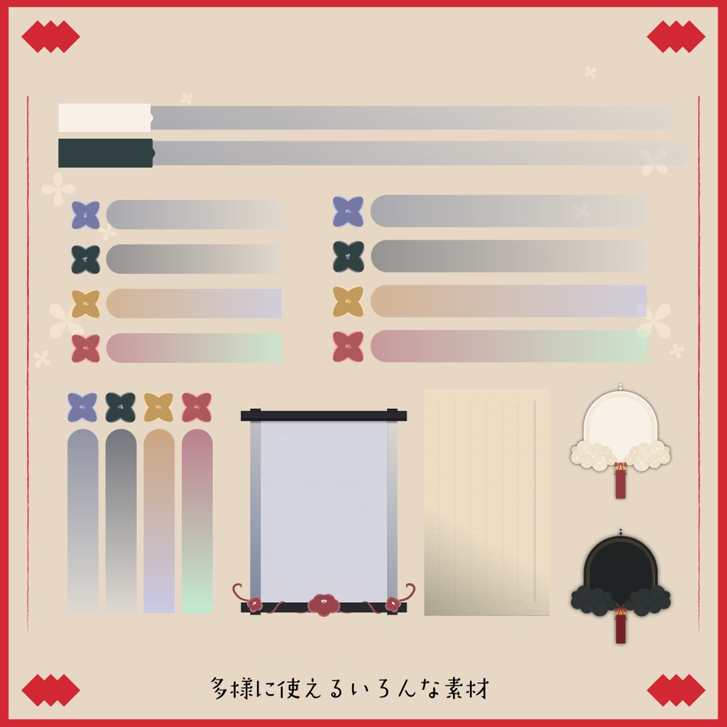 【うごくゾッ!】和を感じるいつでも使える配信画面