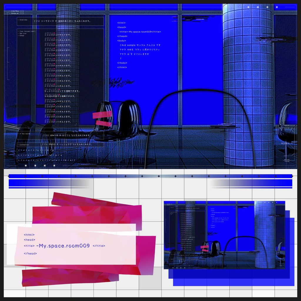 My.space.room009