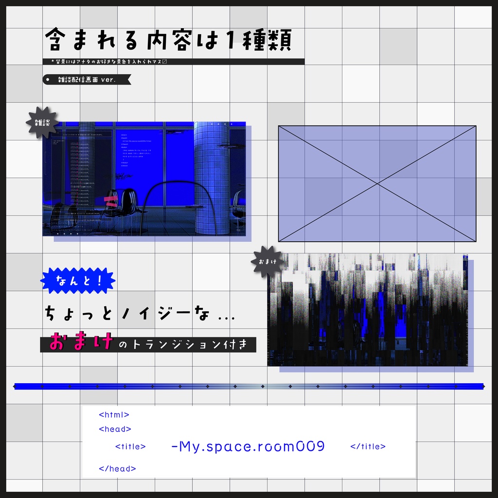 My.space.room009