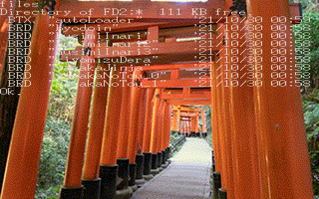 京都の写真（MZ-2500、256色画像）