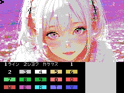 ぴゅう太画像カートリッジROMイメージ詰め合わせ「女性キャラクタ」