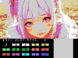 ぴゅう太画像カートリッジROMイメージ詰め合わせ「女性キャラクタ」