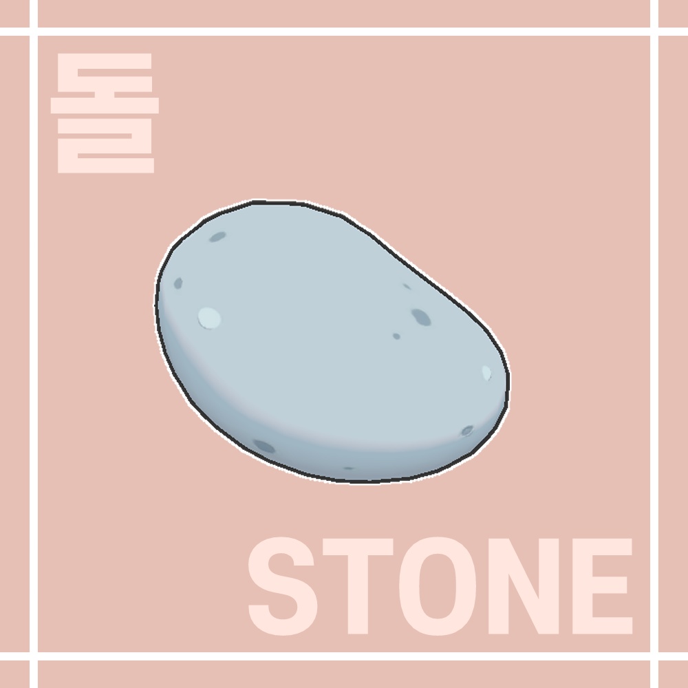 STONE