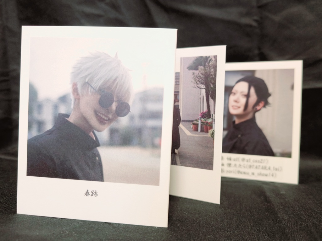 五条悟・夏油傑コスプレ写真集