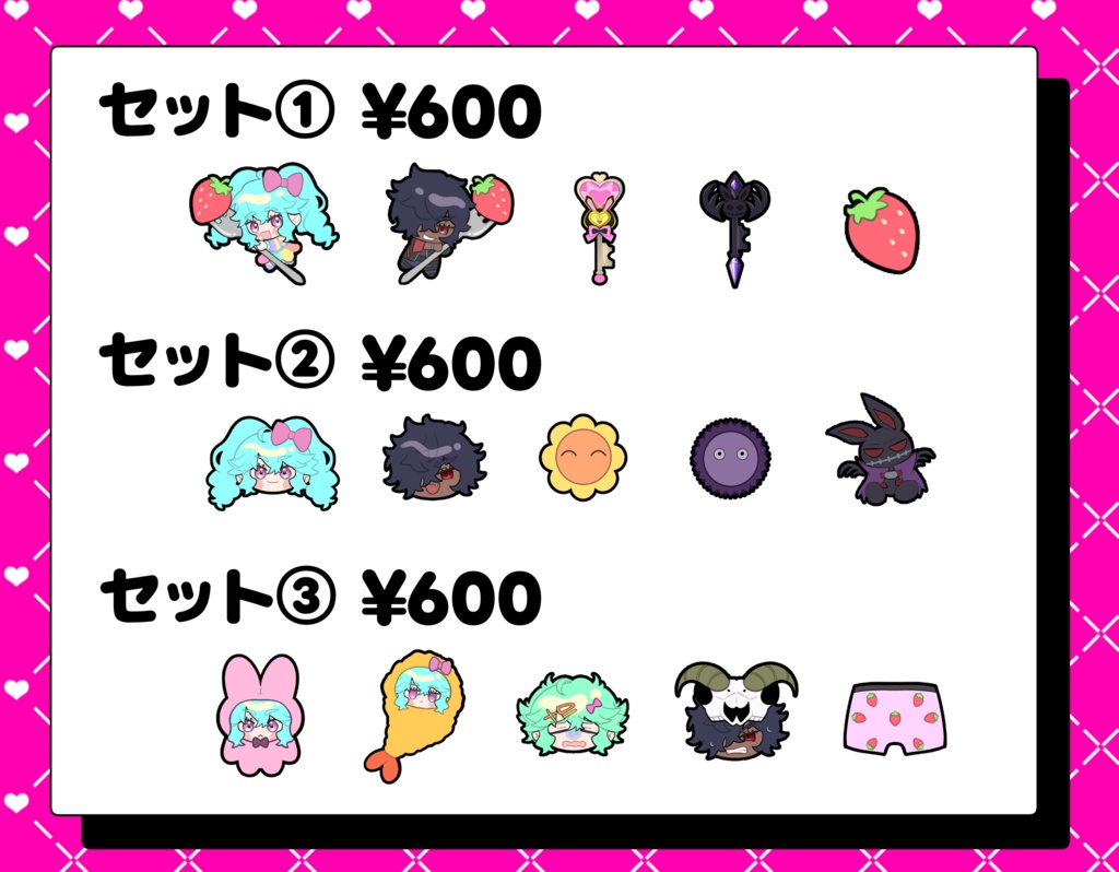 【非公式】あまり&マリオシャカシャカアクリルパーツ
