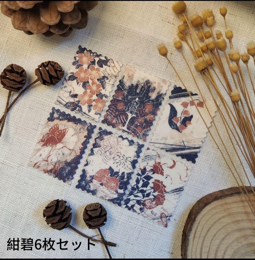 カスミソウ切手シールレトロ雰囲気夜の絵雨が降るオリジナルシール手帳シールセット