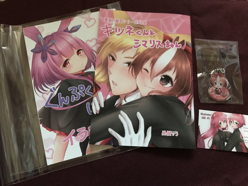 131セット