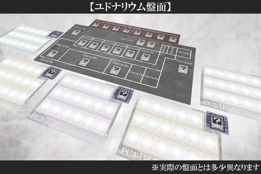 マーダーミステリー「間髪容れずの亜能力」