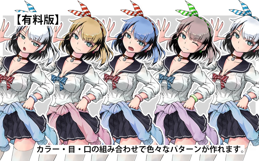 【無料・表情5種】立ち絵素材06 女子学生 セーラー服 制服 ギャル