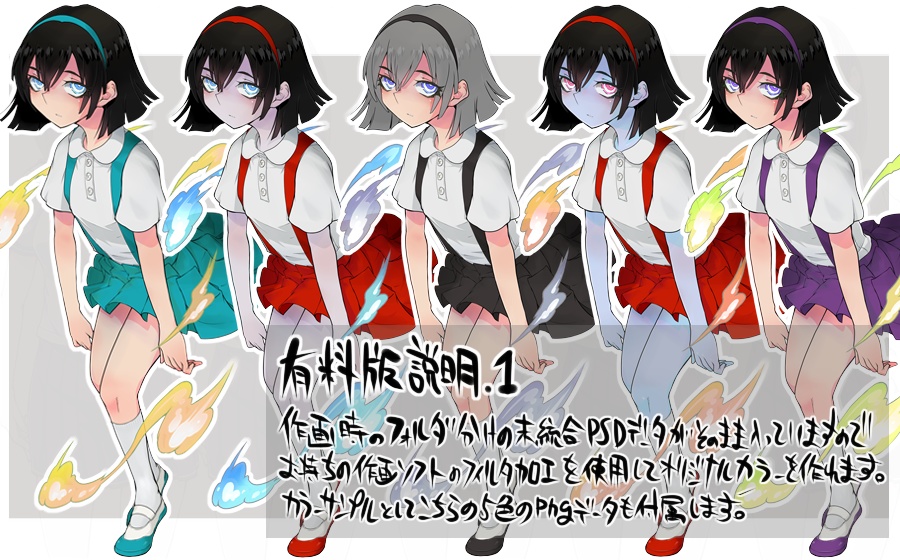 【無料・表情5種】08 花子さん 妖怪 オカルト