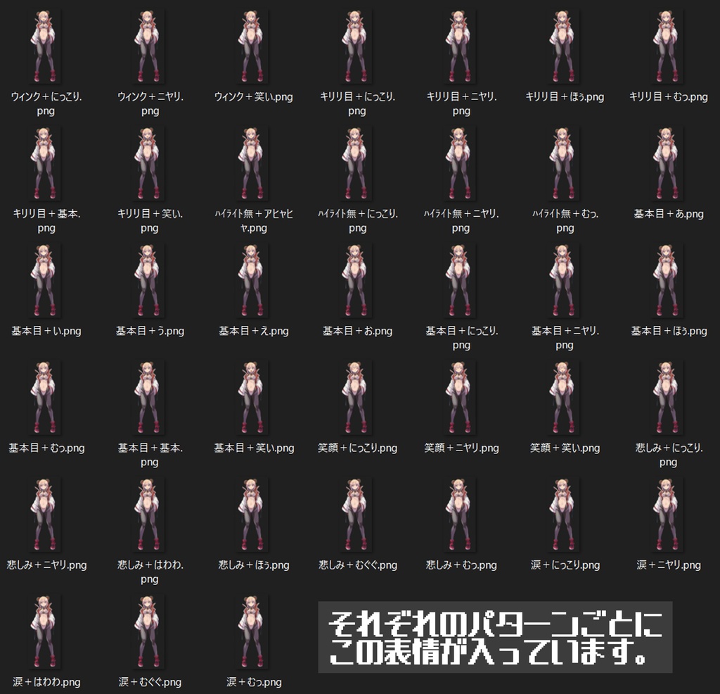 【計152枚】サイバーパンクちゃん【カラー2色・上着差分】