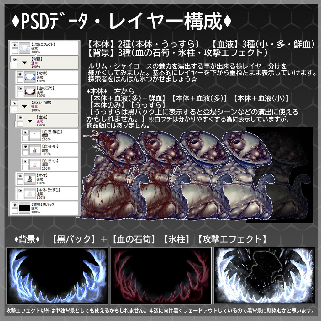 【無料有】ルリムシャイコースの立ち絵イラスト素材【背景・エフェクト付き】