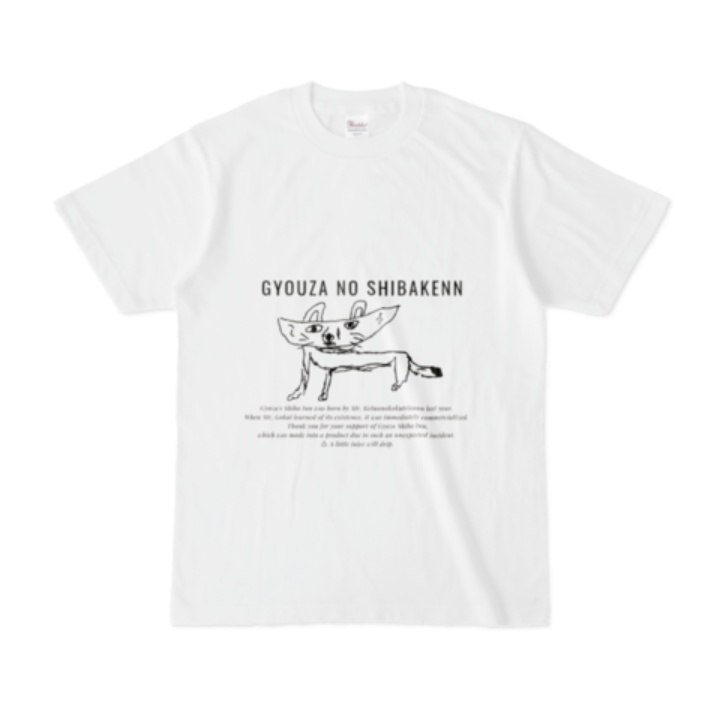 GYOUZA NO SHIBAKENN Tシャツ