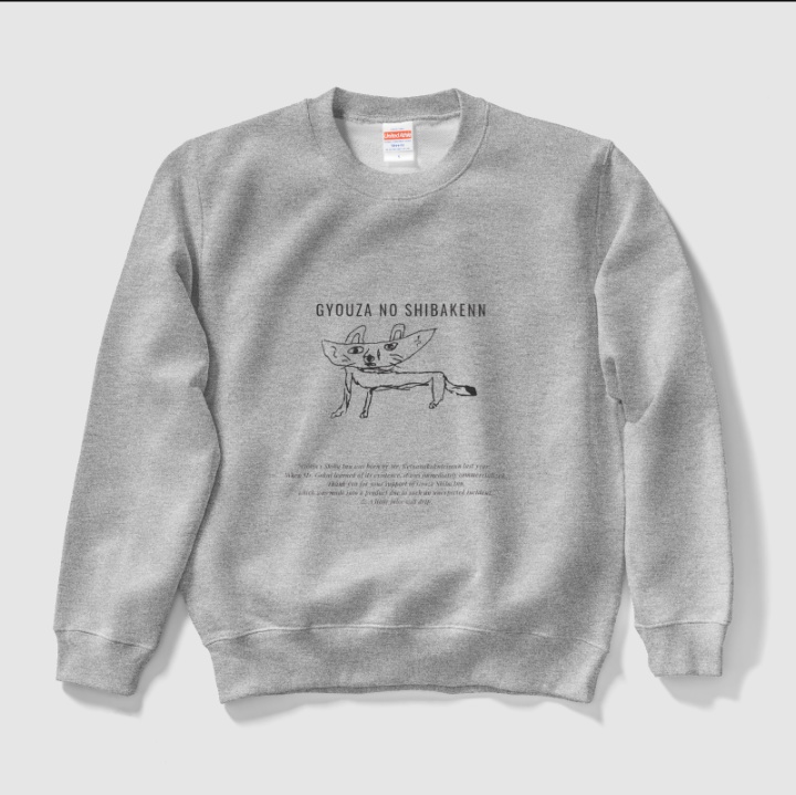 GYOUZA NO SHIBAKENN スウェット