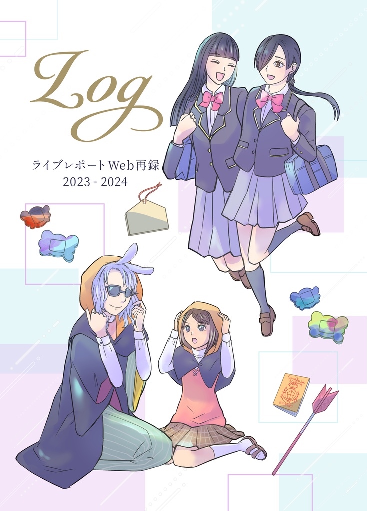 Log ライブレポweb再録