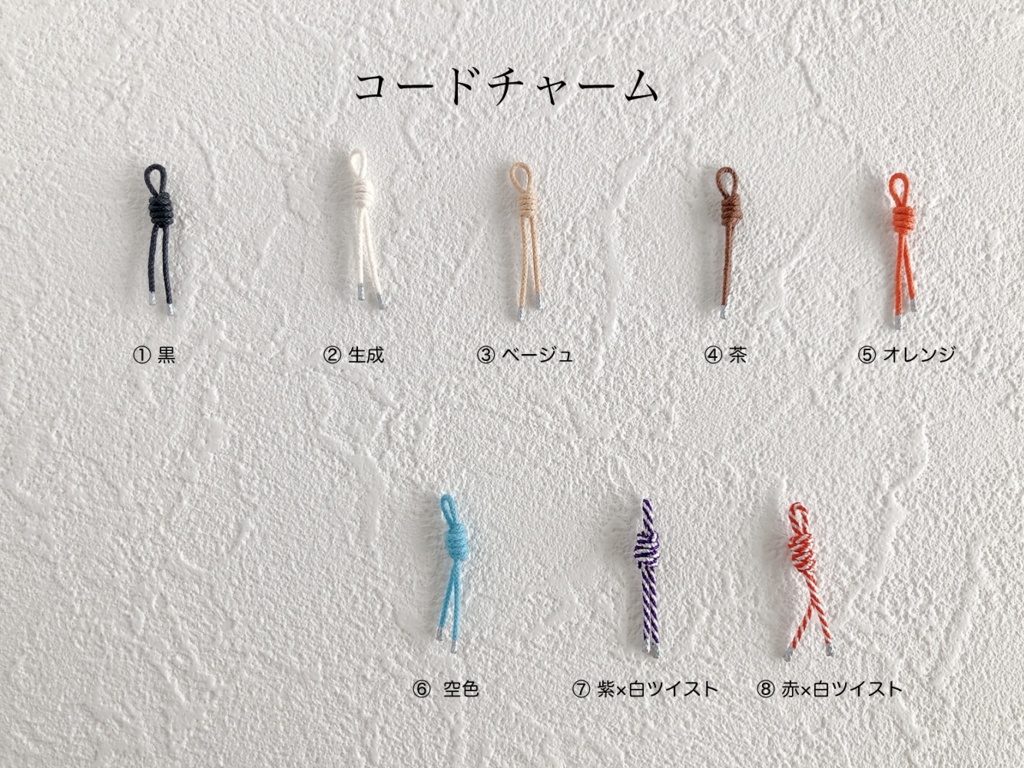 【ob11】Select Order Pants & Charm Set(受注)
