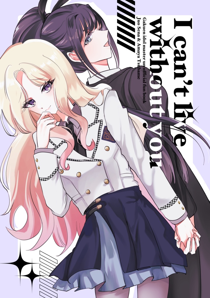 I don’t live without you