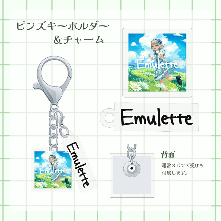 1stシングル 発売&記念グッズ