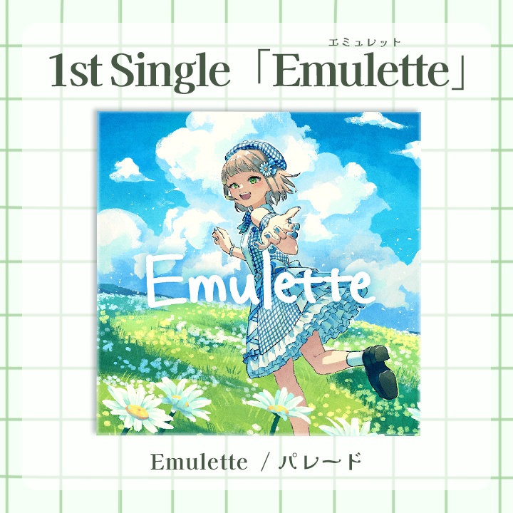 1stシングル 発売＆記念グッズ