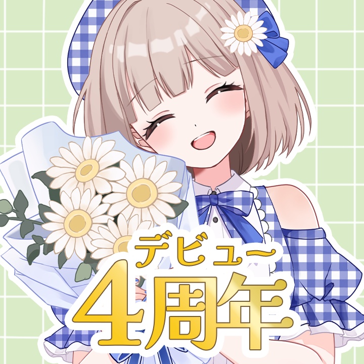 ４周年記念グッズ
