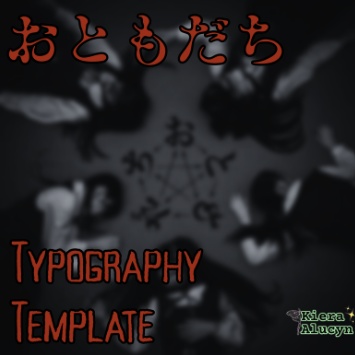 おともだち - Otomodachi【Phantom Siita】MV Typography Template (Short Cover)