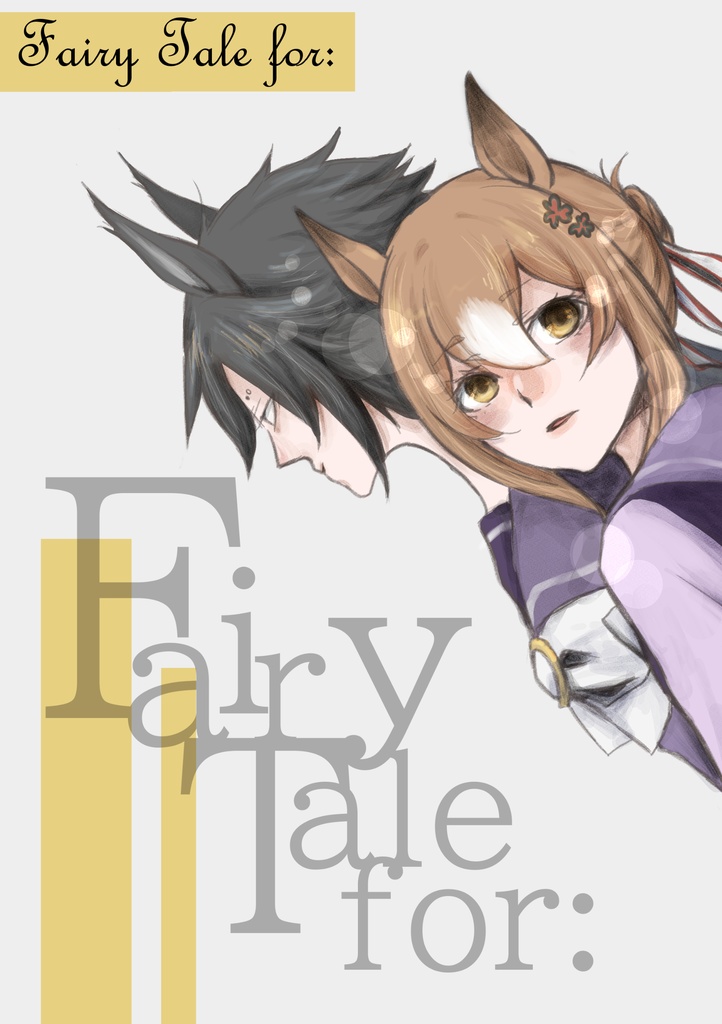 「Fairy Tale for:」