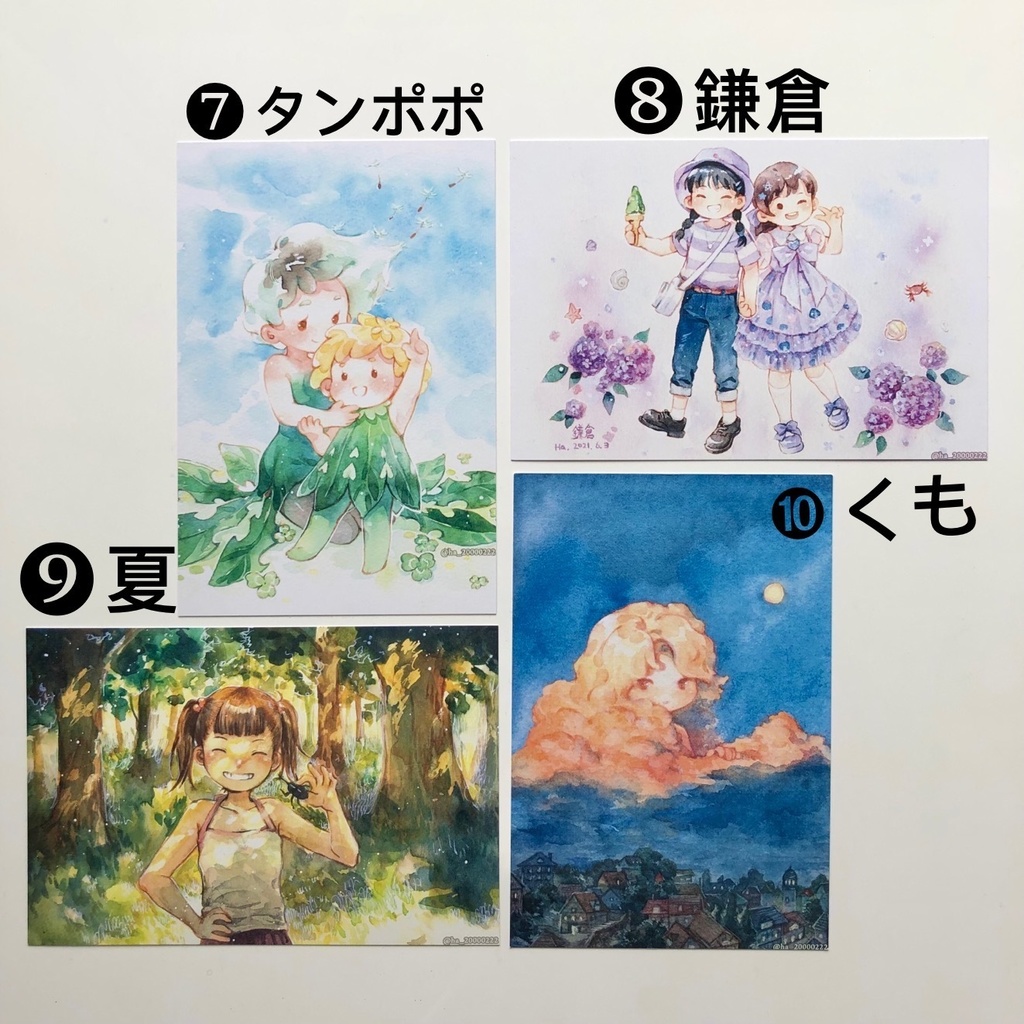 オリジナルポストカード