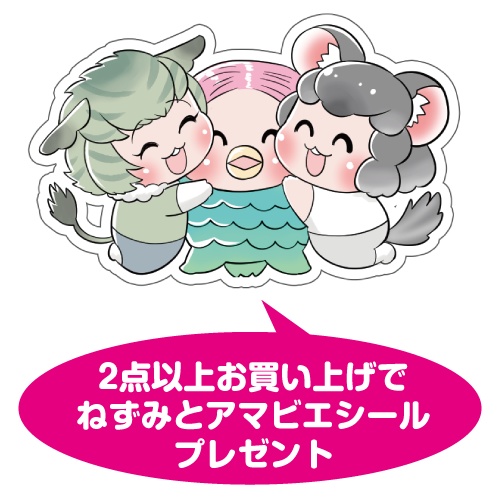 「アマビエ」アクリルスタンド