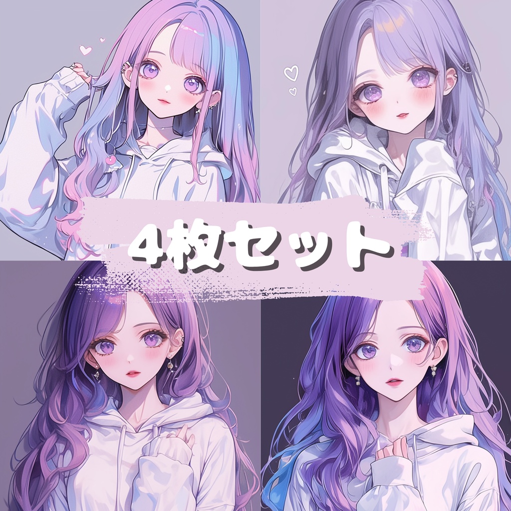 🪄4枚セット🪄女の子のイラスト【SNS用のアイコンにおすすめ✨】