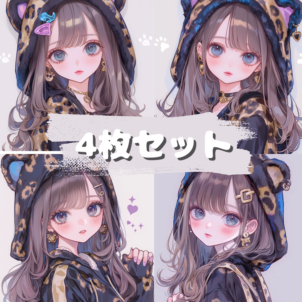 🪄4枚セット🪄女の子のイラスト【SNS用のアイコンにおすすめ✨】