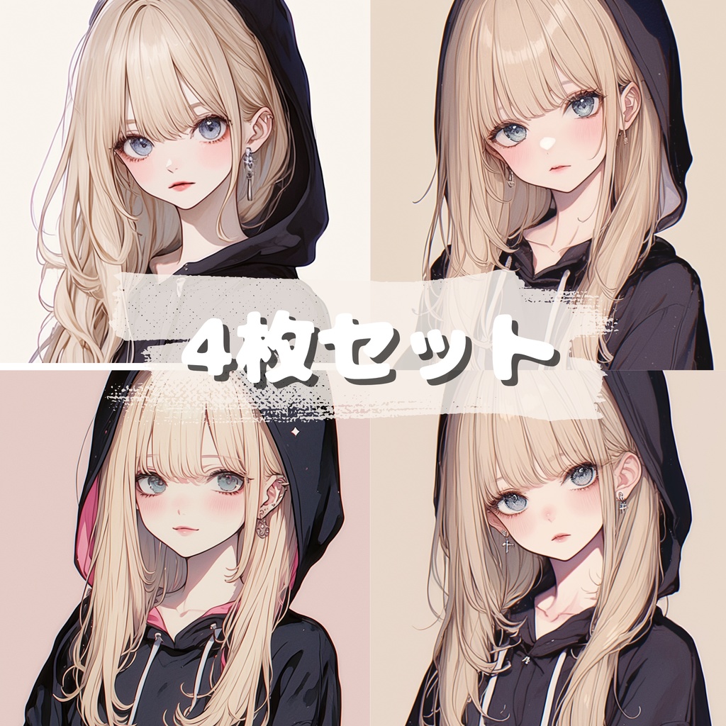 🪄4枚セット🪄女の子のイラスト【SNS用のアイコンにおすすめ✨】