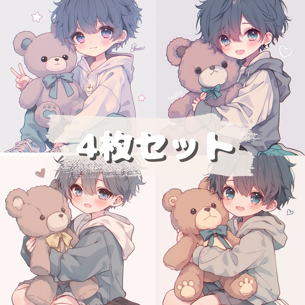 🌿4枚セット🌿男の子のイラスト【SNS用のアイコンにおすすめ⭐️】