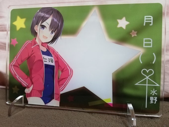 スク水野アクリルメモボード