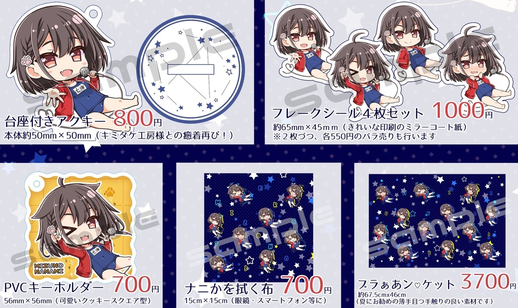 ミラーコート あく ミラーコート あく