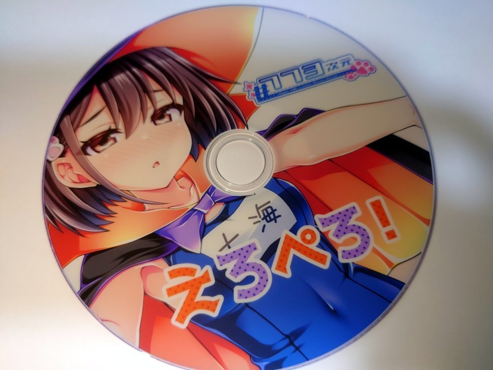 音声作品「えろぺろ」DL版【BOOTH限定おまけ付き】