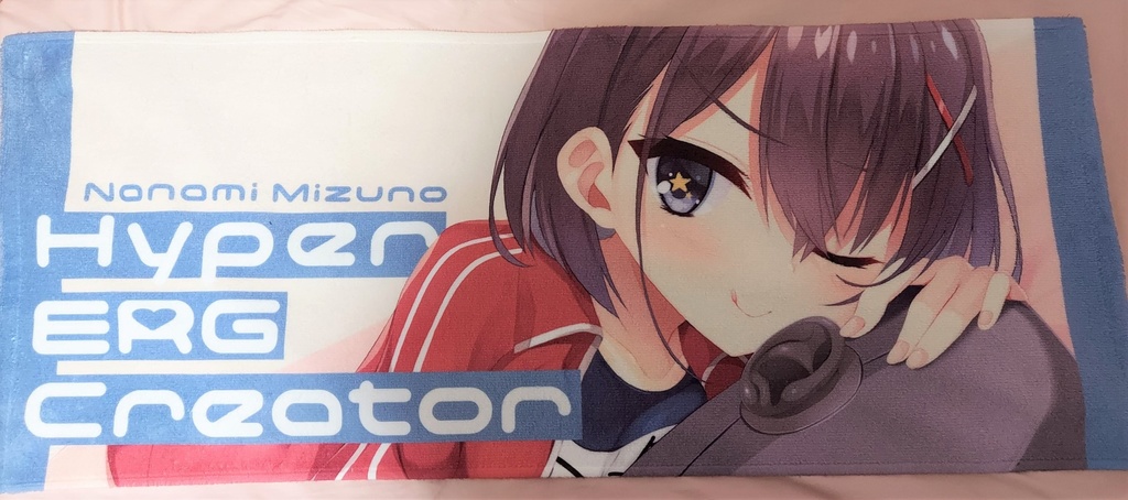 【完売】ななみみなめタオル