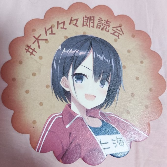 サイン入り紙製コースター