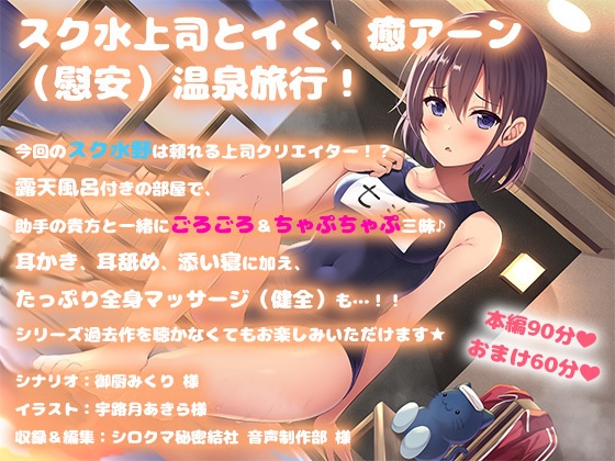 えろぱっく!DL版(BOOTH限定おまけ付)