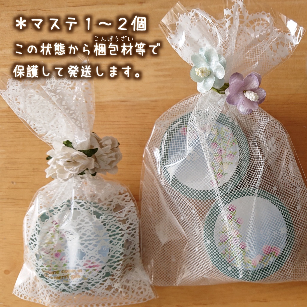 ギフトラッピング(紹介文をお読みください)