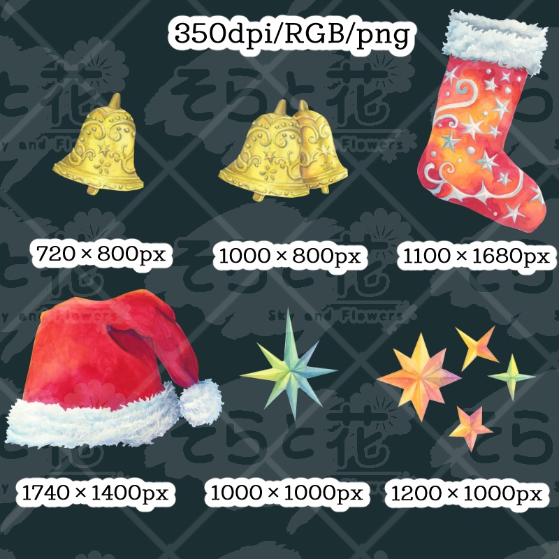 柊・ポインセチア+a