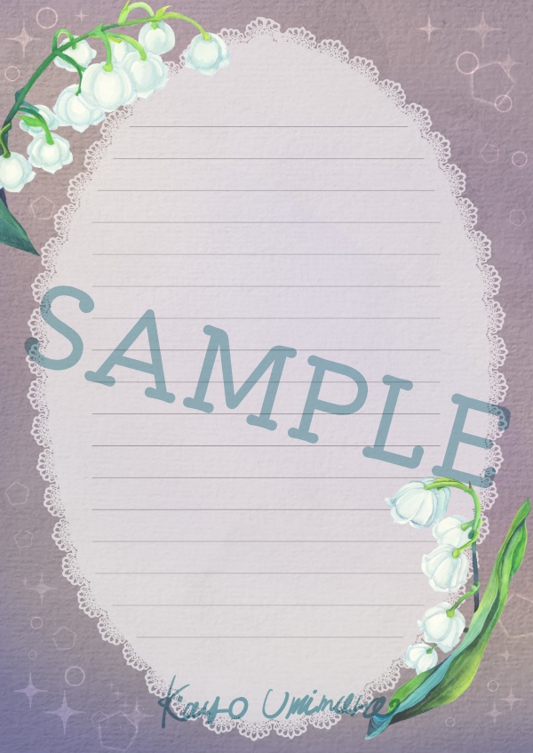 スズランの便せん