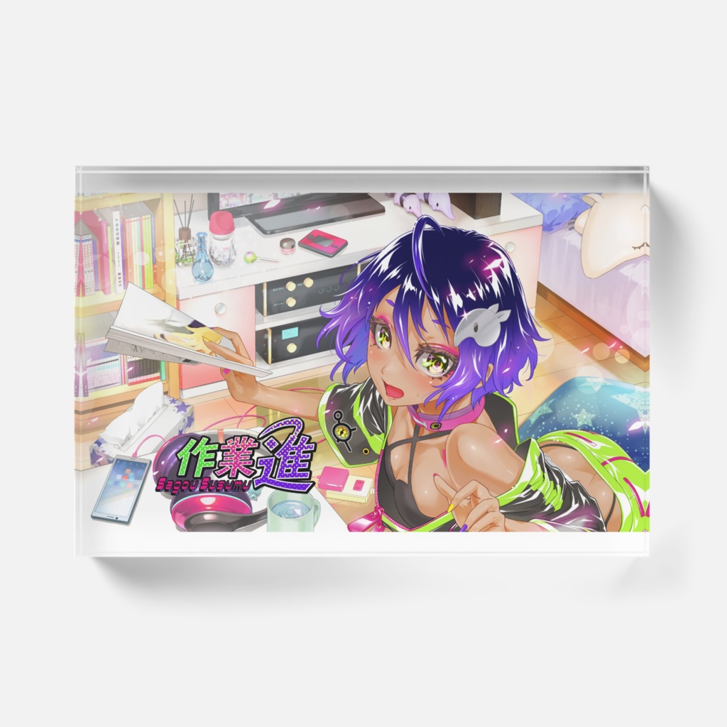 作業進日常切り取りアクリルブロック