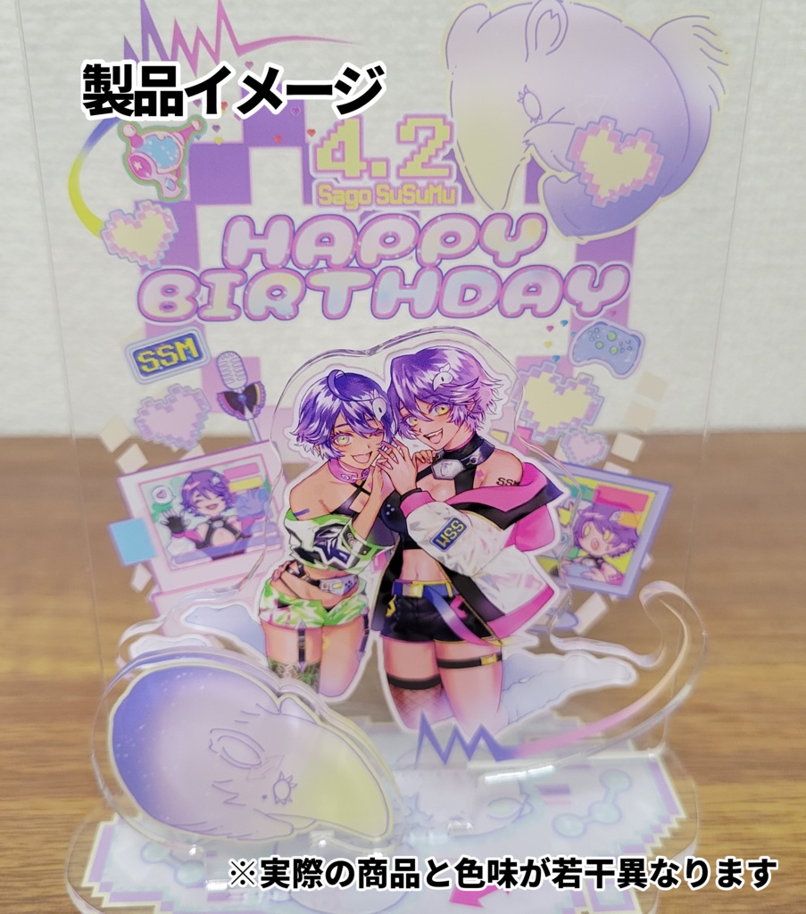 作業進4周年&誕生日記念 ジオラマアクリルスタンド