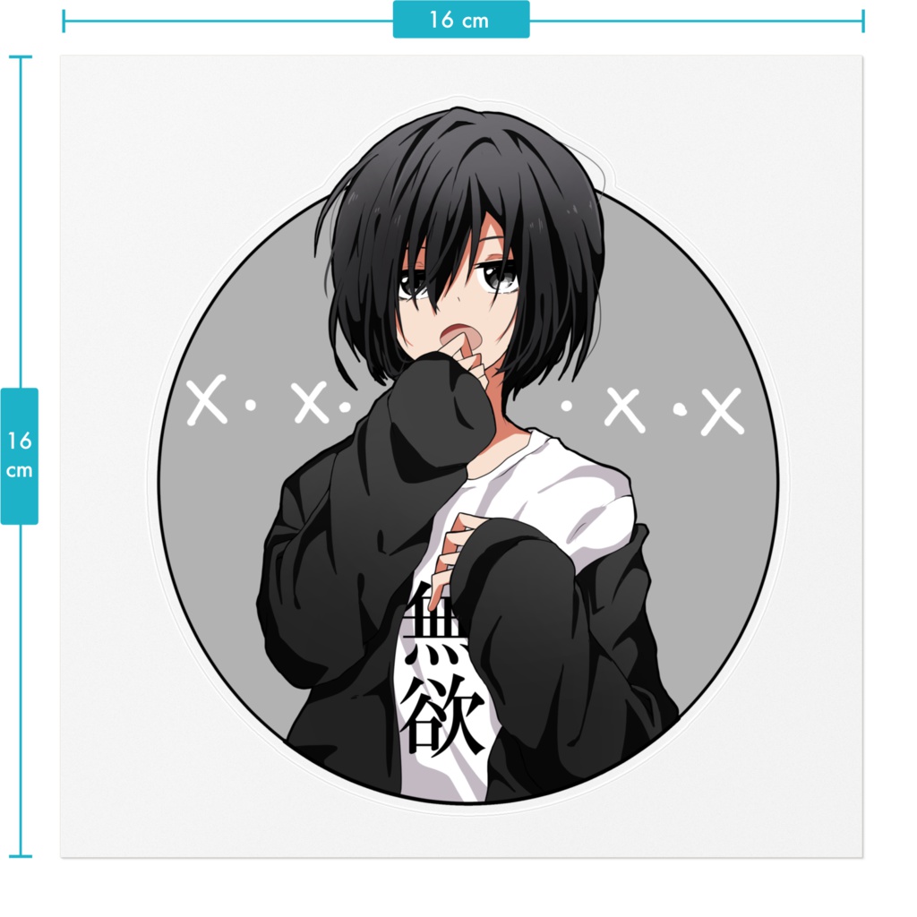 無欲くんステッカー