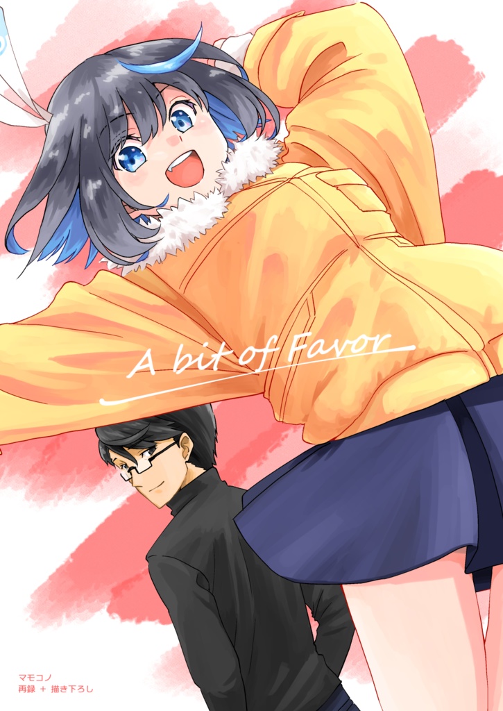 A bit of Favor