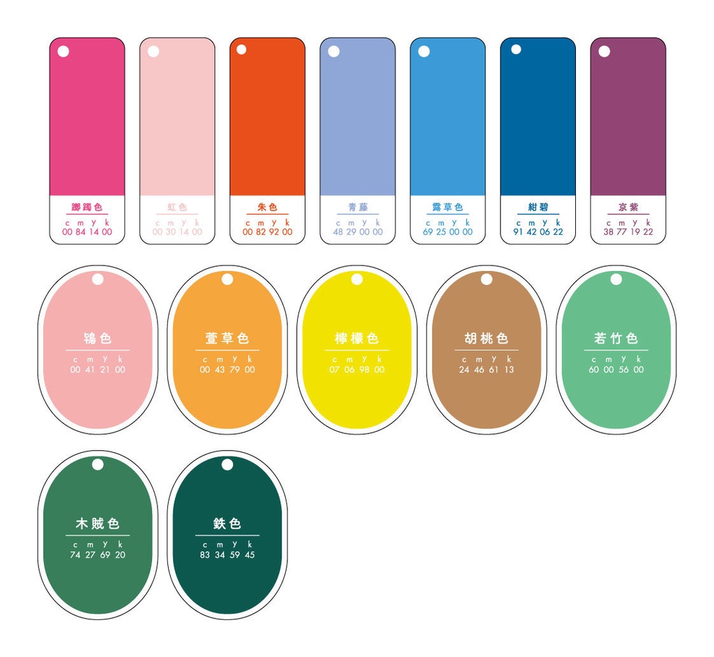 和色のアクリルキーホルダー