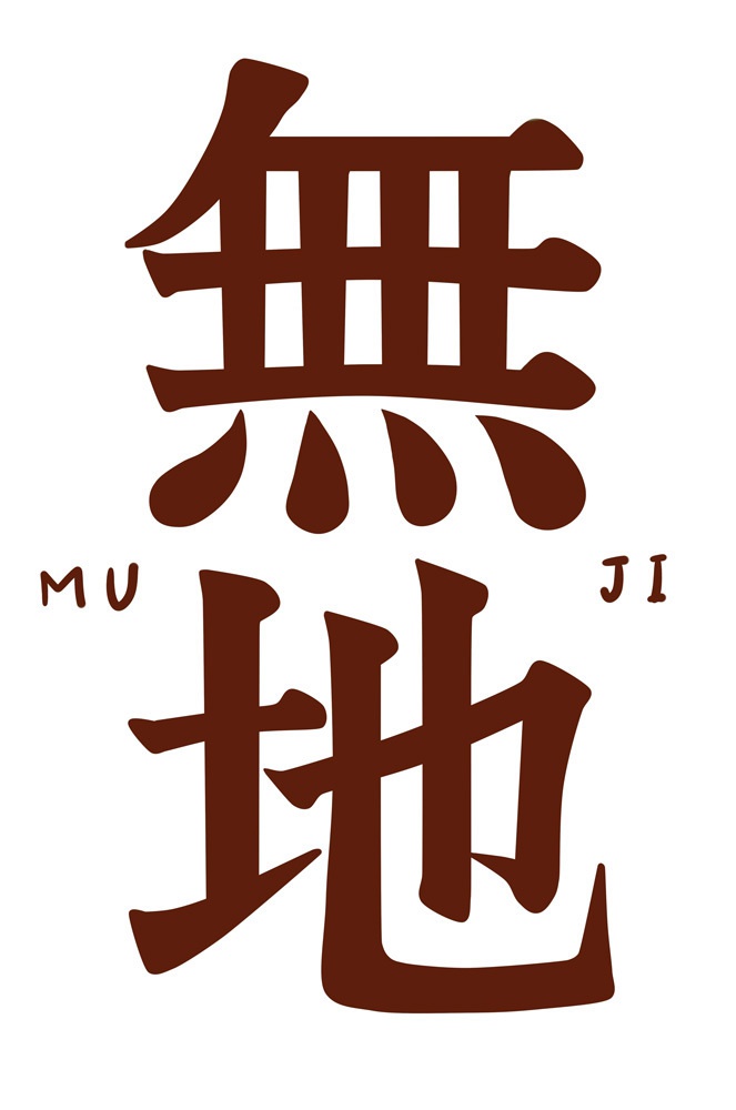 「無地」Tシャツ(廉価版)