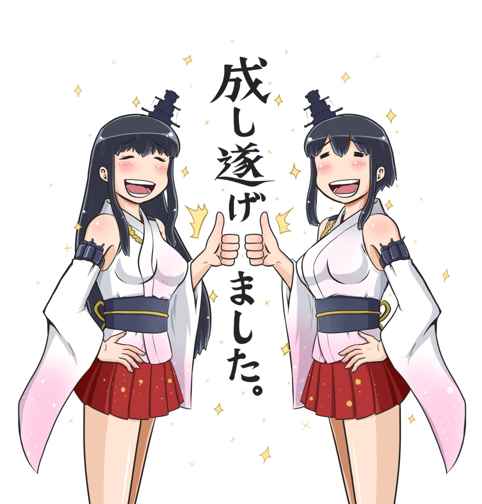 「成し遂げました」Tシャツ(廉価版)