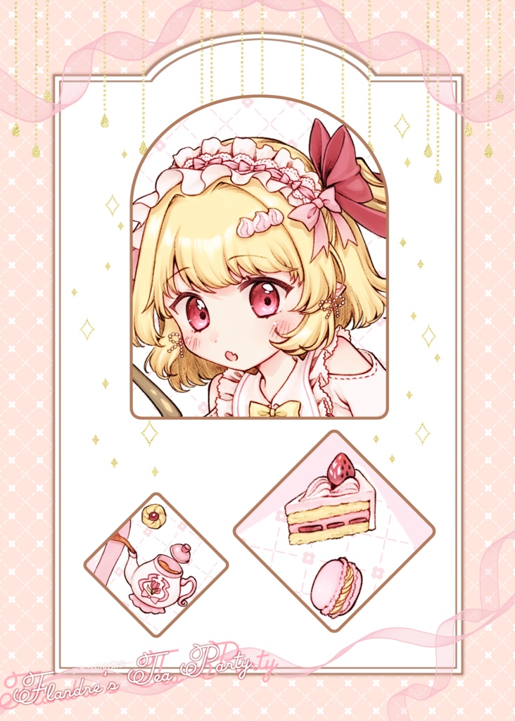 【第十二回秋季例大祭 新刊】Flandre's Tea Party‐フランのお茶会‐