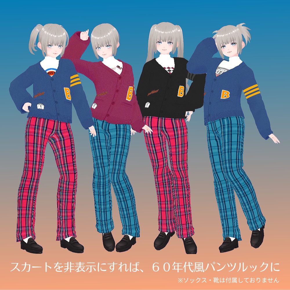 【期間限定無料】レタードカーディガンコーデセット Rock Ver.